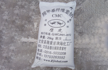 預(yù)糊化淀粉