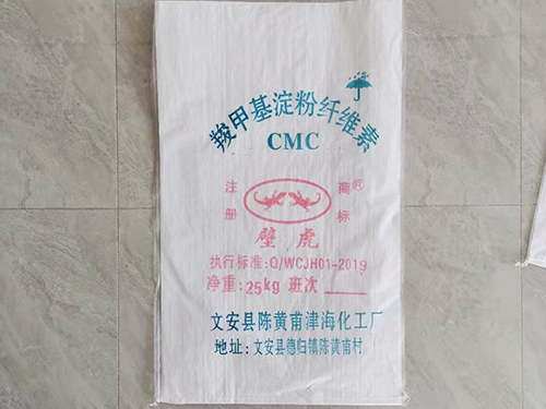 淀粉型纖維素
