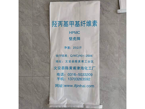 羥丙基甲基纖維素(HPMC)