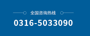 電話